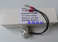 Mindray new BS-120 180 190 BS-200 220 light bulb 12V20W with line light bulb