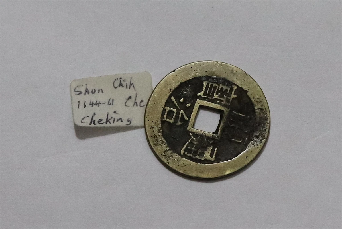 Uncertified 1644 Year Chinese Coins for sale | eBay