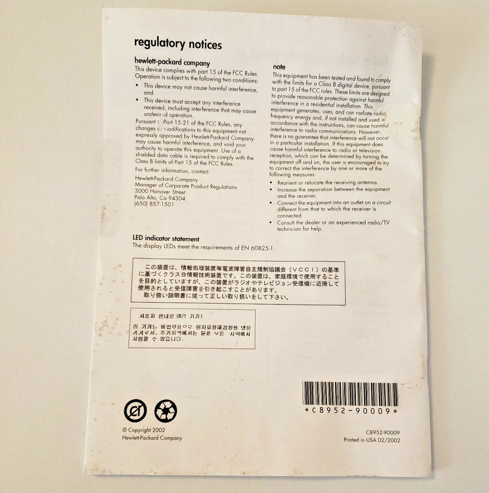 HP DeskJet 3820 Series Reference Guide with CD C8952-90009 - Image 3 of 4