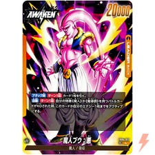 Majin Buu: Evil FB04-077 Prices | Dragon Ball Fusion World Ultra