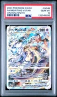 2023 POKEMON SWORD & SHIELD CROWN ZENITH #GG44 FULL ART/MEWTWO VSTAR PSA 10