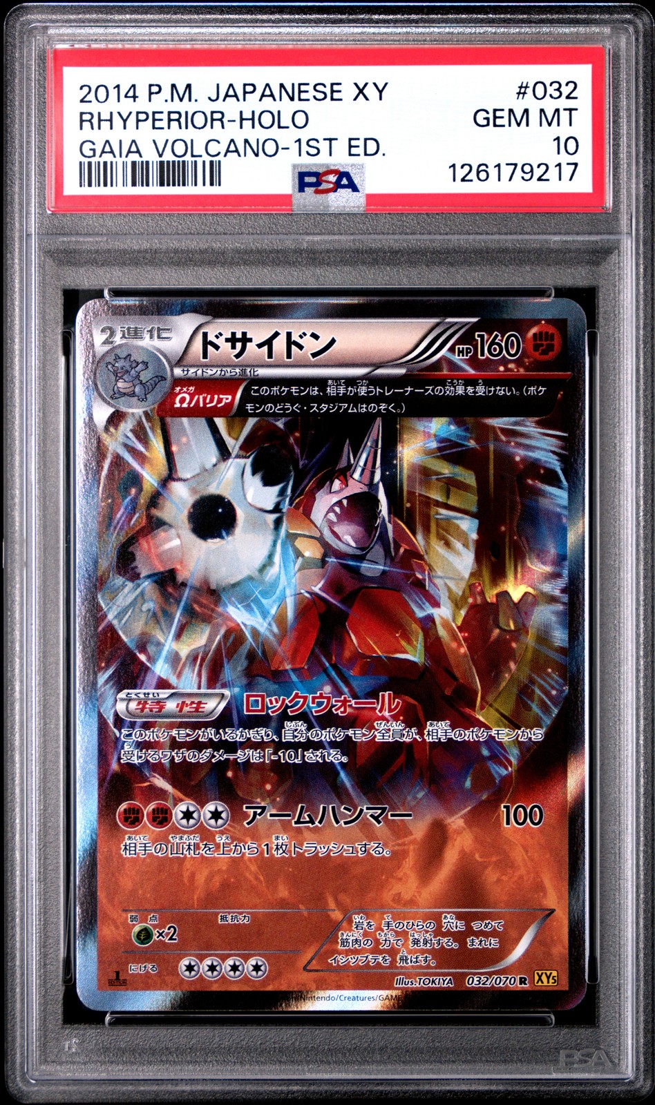 2014 POKEMON JPN XY GAIA VOLCANO 1ST ED #032 RHYPERIOR-HOLO PSA 10