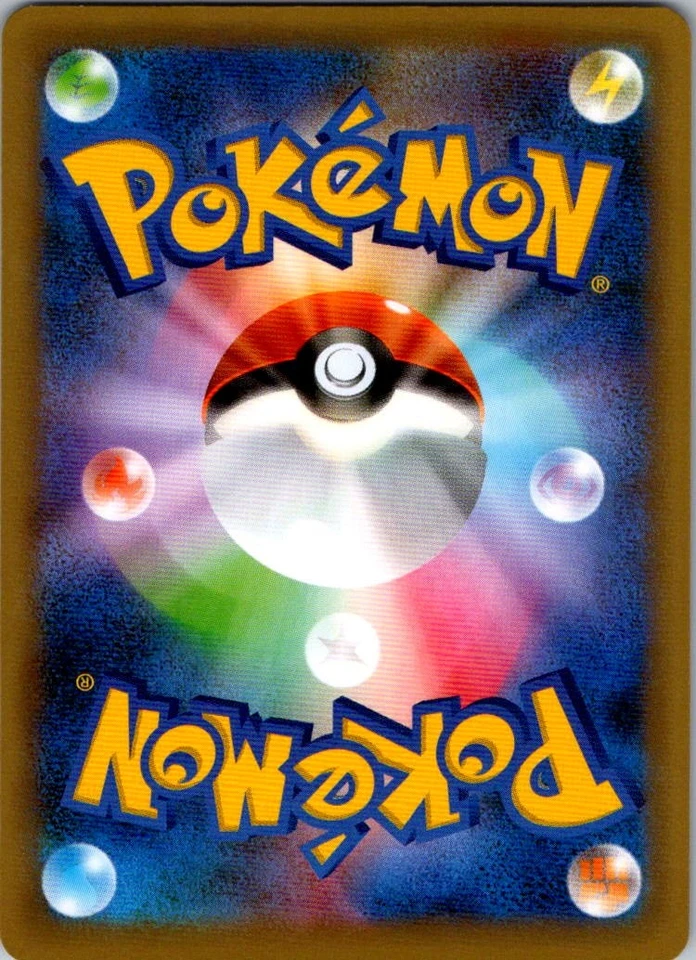 Genesect None CP5: Mythical & Legendary Dream Shine Collection 028/036 NM - Image 2 of 2