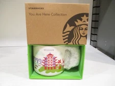 Starbucks You Are Here Mug - Wuhan