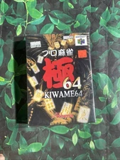 Pro mahjong kiwame 64 n64 Japanese Version SEALED. Nib