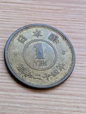 Japanese Old Coins serie yen brasShowa year