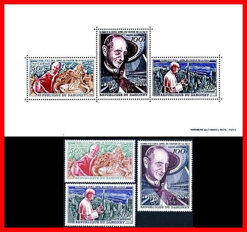 DAHOMEY 1966 POPE PAUL VI in UNO/ONU + S/S SC#C39-41a MNH RELIGION (E15-8)