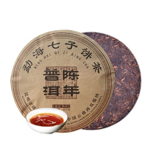 Top Grade Yunnan Ripe Puerh Tea Collected Puerh Qizi Cake  Cooked Tea Cake 357g - Photo 1 sur 10