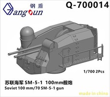 3D Print 1/700 SM-5-1 Double Loaded Naval Gun  3D print  Model 2pcs GQ-700014
