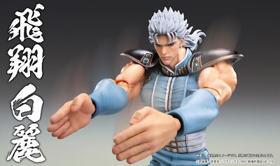 HOKUTO NO KEN FIST OF THE NORTH STAR RAIJIN COLLECTION SUPER FIGURE NO.6