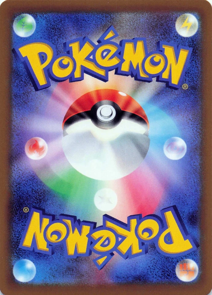 Team Rocket's Nidoran F SV10: The Glory of Team Rocket 058/098 NM - Image 2 of 2