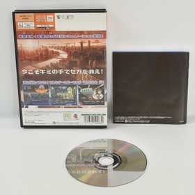 SGGG Limited Edition Dreamcast Sega 3299dc