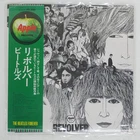 BEATLES REVOLVER APPLE AP8443 Japan FLIPBACK COVER OBI VINYL LP