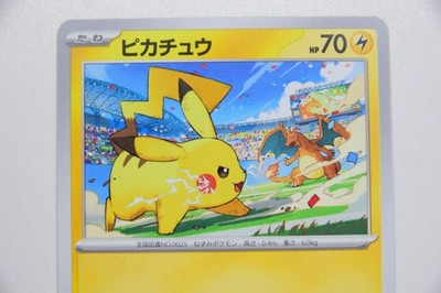 Pikachu - 120/SV-P & 197/SV-P Set － Japanese Pokemon Cards | eBay