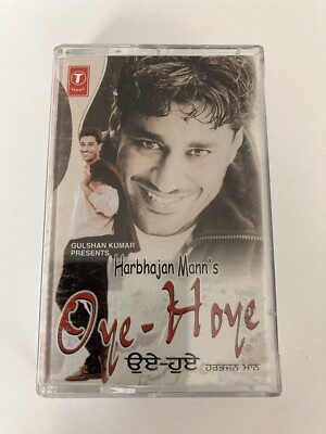 Oye Hoye - Harbhajan Mann - T-series Punjabi Panjabi Rare Bhangra 2000 Jaidev
