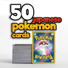 50 Japanese Pokemon Cards Bulk Pack - Shiny Foil Holo Cards No Duplicates