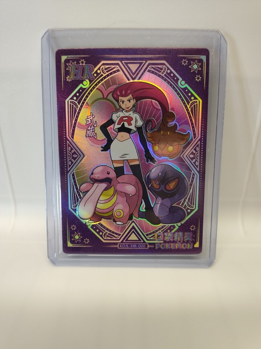 💥Pokemon chinese elf baby claw machine Rocket Jessie trainer HR