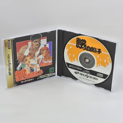 NEKKETSU OYAKO Sega Saturn 2902 ss