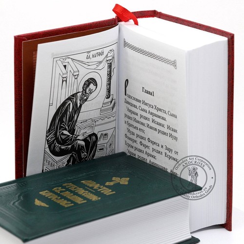 Das Heilige Evangelium, Johannes der Apostel Buch der Offenbarung. Russische Sprache. 2 Bücher - Bild 5 von 6