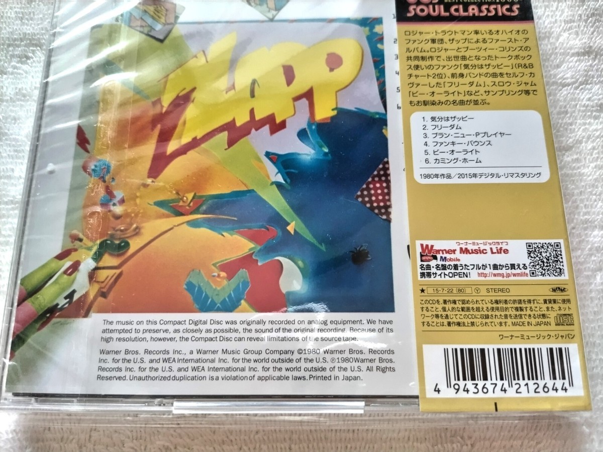 【zapp】レコード3枚セット zapp】レコード3枚セット Zapp - Zapp III - Amazon.com Music