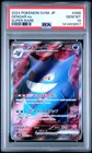 2024 POKEMON JPN SV5K-WILD FORCE SUPER RARE #088 GENGAR EX PSA 10