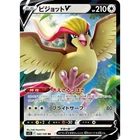 Pidgeot V 082/100 S11 Lost Abyss Double Rare (RR) 82 NM Japanese Pokémon TCG