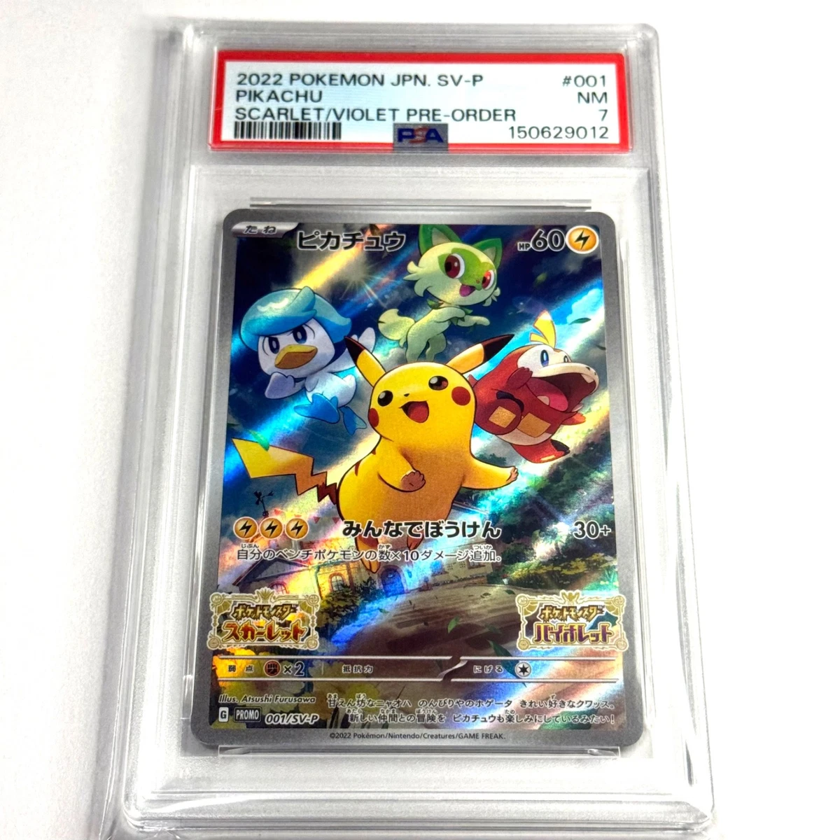 PSA10 ピカチュウ 2022 POKEMON JPN SV-P #001 Pikachu 001/SV-P Sv-P Promotional Cards for sale | eBay