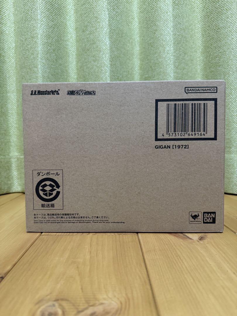 Bandai SH MonsterArts Gigan 1972 50th Anniversary 160mm Figure Japan Import