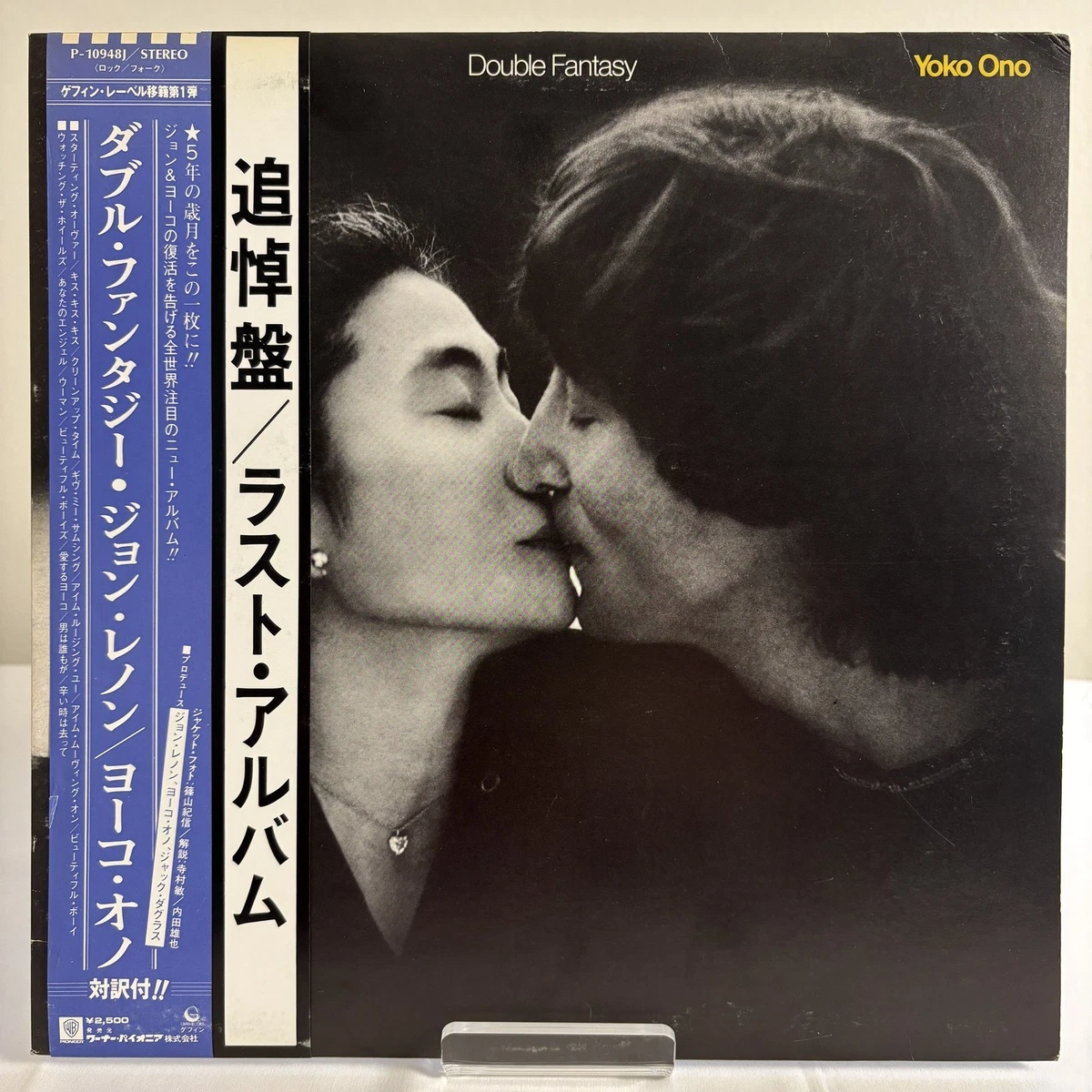 ジョン・レノン洋楽レコード 8枚セット まとめ売り John Lennon LP Vinyl Records for sale | eBay