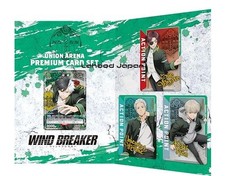 Bandai BANDAI UNION ARENA Premium Card Set WIND BREAKER Recommended ages: 9