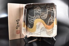 R5677: Japanese Kiyomizu-ware DESSERT BOWL/dish Hidehiko made w/signed box