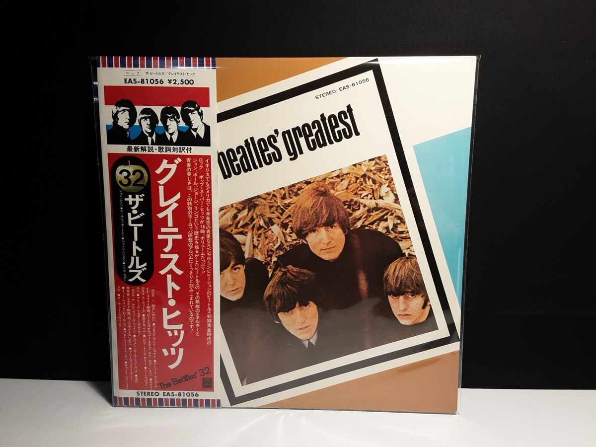 ビートルズ Greatest Hits Volume 2 オーストラリア盤 ビートルズ
