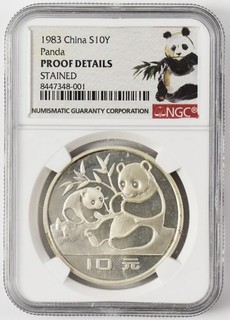 1983 Cina Argento Panda 10 Yuan NGC Proof Dettagli Macchiati NO RISERVA PH401