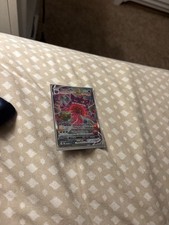 Gengar VMAX (Alternate Art Secret) 271/264 Swsh08: Fusion Strike Holo