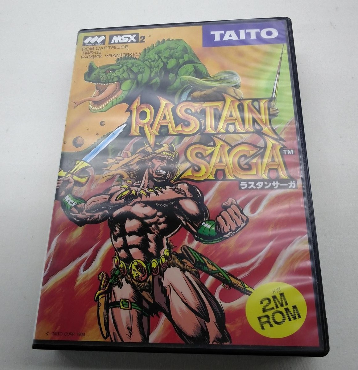 MSX2    RASTAN SAGA ゲームソフト MSX2】ラスタンサーガ【エンディングまで】 - YouTube
