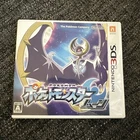 Pokemon Moon Japanese Nintendo 3DS Game - US Seller