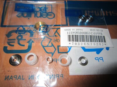 Shimano Twinpower SW Line Roller Set 15'Twinpower SW 5000 6000