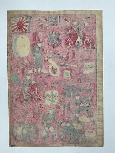 Japanese Woodblock Print Antique Calligraphy Art Meiji era 9.8' x 13.9' - Picture 6 of 6