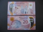 Mauritania 20 Ouguiya 2020 Polymer (Pnew) UNC