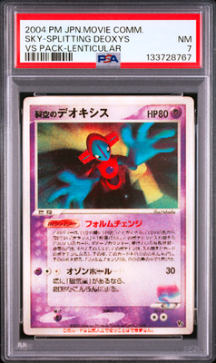 PSA 7 Sky-Splitting Deoxys Pokemon card 2004 Lenticular Deoxys VS