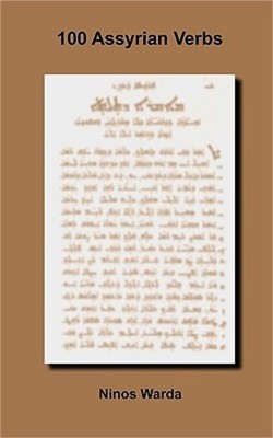 100 Assyrian Verbs (Paperback or Softback)