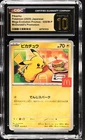 CGC 10 PRISTINE Pikachu 020/M-P McDonald's Promo Japanese Pokemon Card