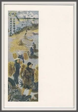 Vietnam War Harvest Women & Soldiers Military uniform Vietnamese Army postcard