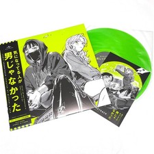 The Guy She Was Interested In Wasn't A Guy At All CST Vinyl Japan New LP