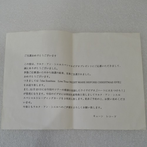 L'Arc en Ciel the Zombies 1997 Revival Live Limited to 100 VHS Tape Not DVD - Picture 6 of 6