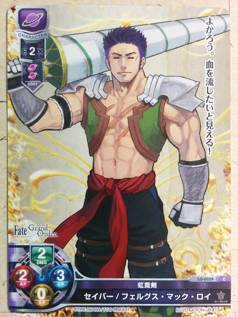 新品　Lycee Overture Fate/Grand Order 1.0 Lycee Overture Fate/Grand Order 1.0 | eBay