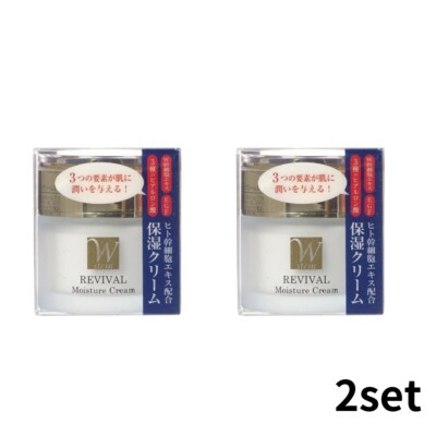 Human stem cell moisturizing cream hyaluronic acid anti-aging care 50g ×2 japan