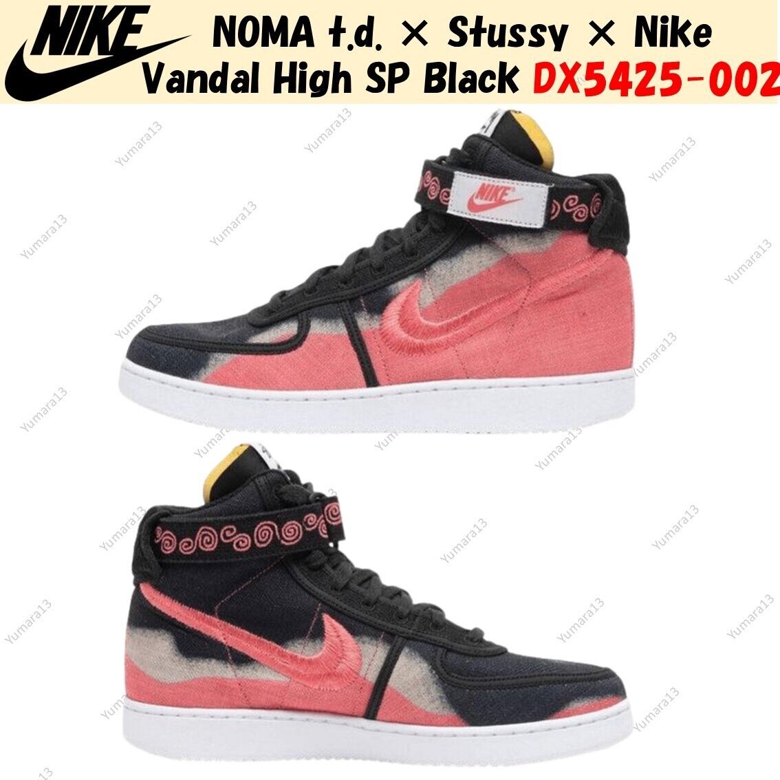 NOMA t.d. × Stussy × Nike Vandal High SP Black DX5425-002 NOMA t.d. × Stussy × Nike Vandal High SP Black DX5425-002