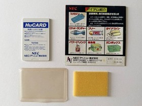 NEC PC Engine Operation Wolf Taito Light Gun Shooting Game NTSC-J Japan