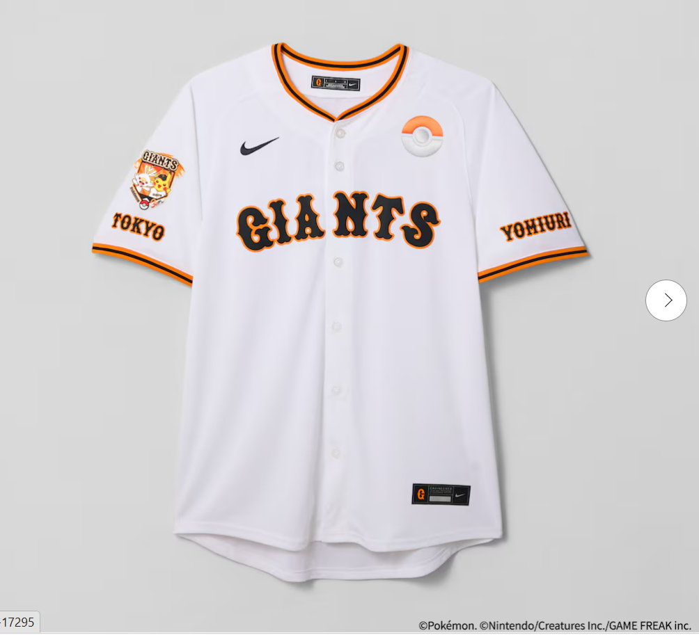 PSL Yomiuri Giants×Pokemon Replica Uniform Jersey Size L Limited